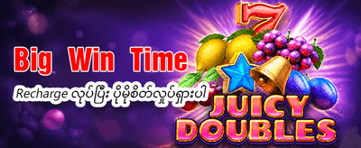 8888 ဂိမ်းများတွင် ပျော်ရွှင်ပါ